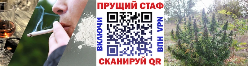 Где найти наркотики Севск МАРИХУАНА APVP ГАШИШ Мефедрон