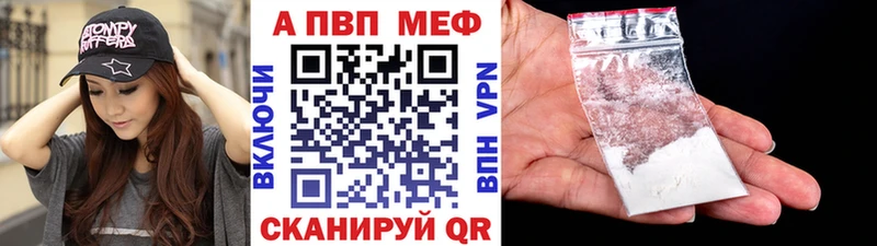 darknet наркотические препараты Севск Alpha-PVP СК
