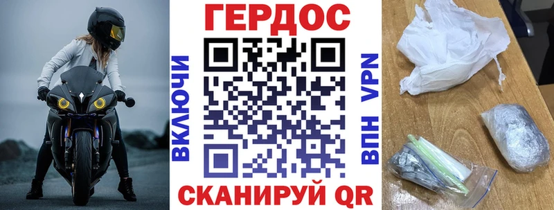 Героин Heroin  Севск 