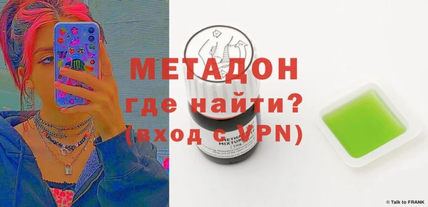 гашик Армянск
