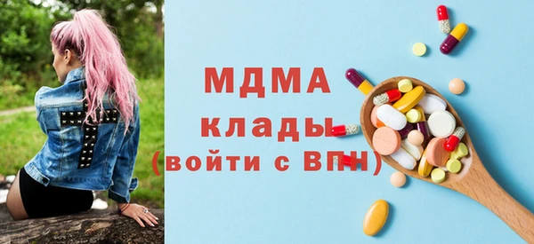 первитин Аркадак