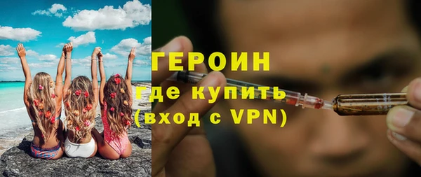 гашик Армянск