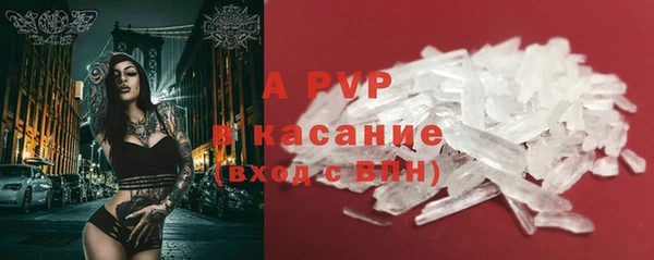 первитин Арсеньев