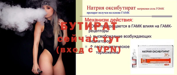 первитин Арсеньев