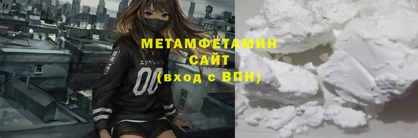 первитин Аркадак