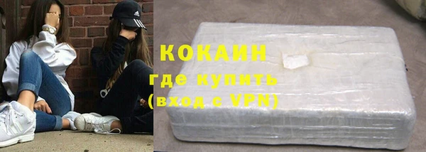 гашик Армянск