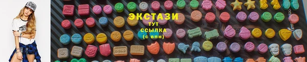 гашик Армянск