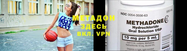 первитин Арсеньев