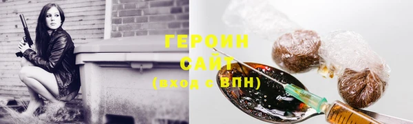 гашик Армянск