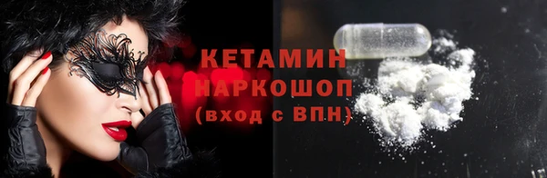 первитин Арсеньев