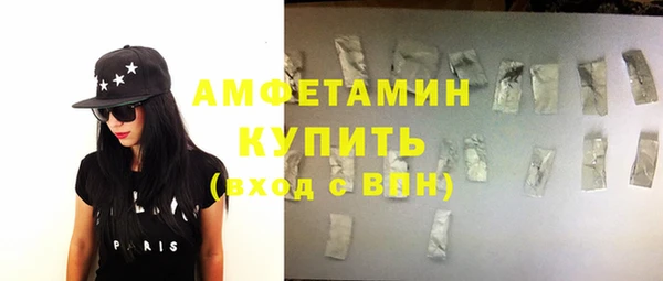 первитин Арсеньев