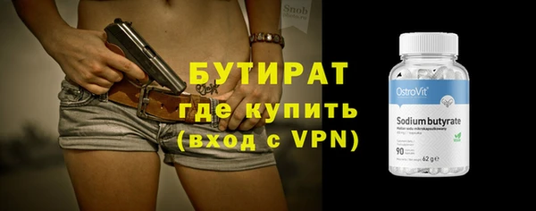 первитин Арсеньев