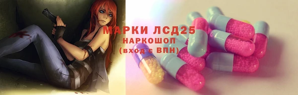 первитин Арсеньев