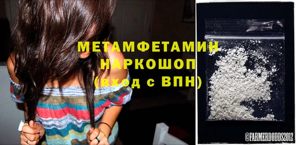 первитин Аркадак