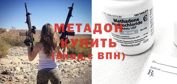 первитин Аркадак