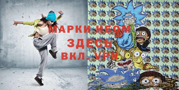 первитин Арсеньев