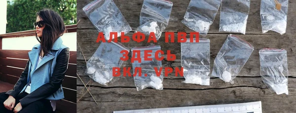 гашик Армянск