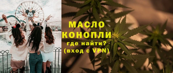 гашик Армянск