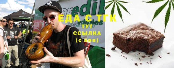 первитин Аркадак