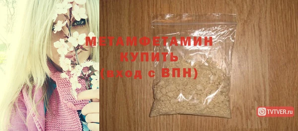 первитин Аркадак