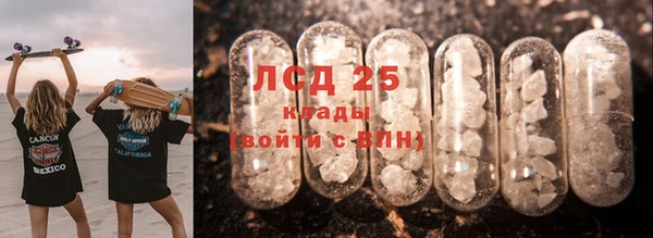 первитин Аркадак