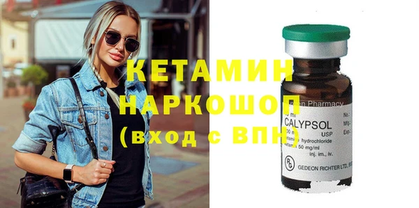 гашик Армянск