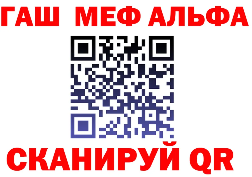 Героин Heroin зеркало мориарти KRAKEN Севск