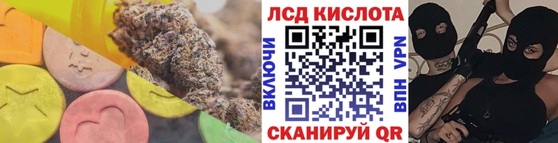 LSD-25 экстази кислота  Севск 