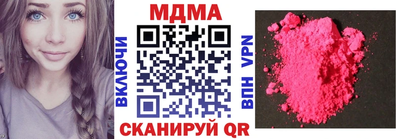 закладка  Севск  МДМА молли 
