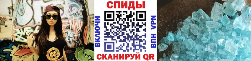 МЕГА маркетплейс  Севск  Метамфетамин пудра  где можно купить  
