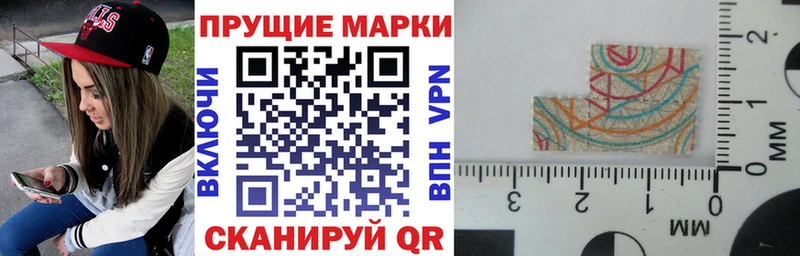 Марки NBOMe 1,5мг  Севск 